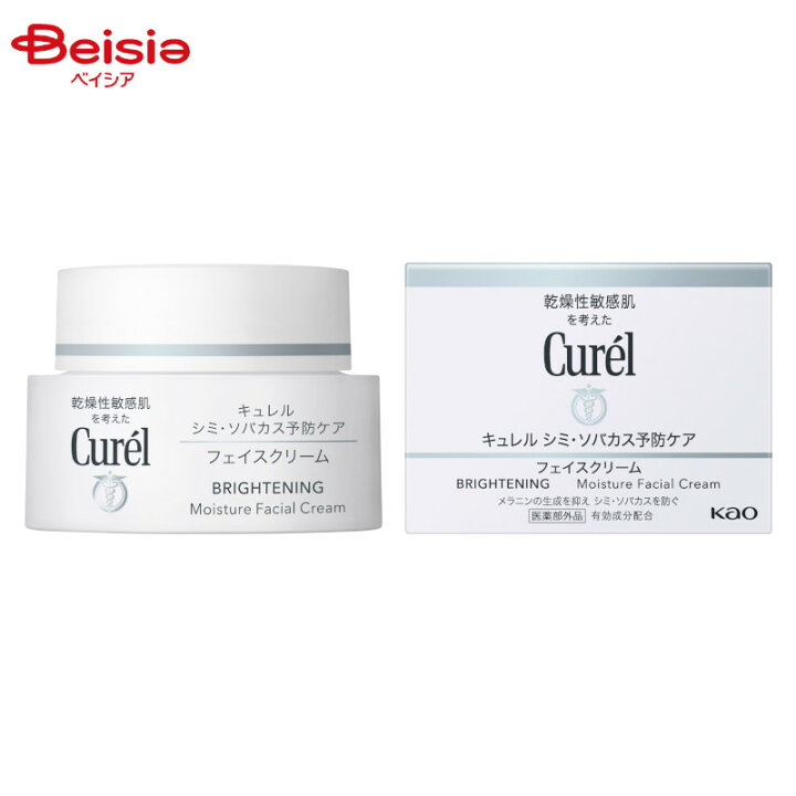 楽天市場】花王 Curel キュレル 美白ケア フェイスクリーム 40g（医薬 