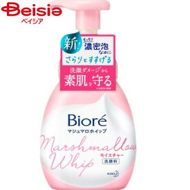 花王 ビオレマシュマロホイップモイスチャー本体150ml