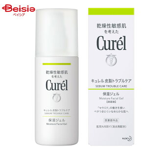 �ԉ� Curel �L������ �玉�g���u���P�A �ێ��W�F�� 120ml�i��򕔊O�i�j | �q���� ������ ������ ������ �j�L�r �����o�� �ь� �e�J�� �x�^�� �J�T�� �q���q�� �Ԃ� ����� �h�� ���Y��