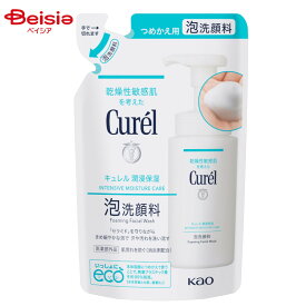花王 Curel キュレル 泡洗顔料 つめかえ用 130ml（医薬部外品） 詰替 詰替え 詰め替え | 泡洗顔 洗顔料 つめかえ用 詰め替え 詰替 敏感肌 乾燥肌 低刺激 無香料 無着色 アルコールフリー