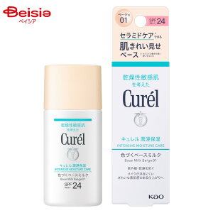 ԉ Curel L x[XCN BB~N 邢F 30ml | ωn BBN[ UVJbg t@f[V x[XCN i`CN c  Jo[ ێ GCWOPA