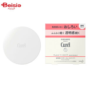 ԉ Curel L x[XCN pE_[i낢j4g | x[XCN  pE_[ 낢 ωn Ă~ UVJbg SPF PA EH[^[v[t h~ 玉