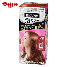 花王 ブローネ泡カラー1PKピンキッシュブラウン108ml