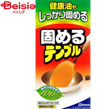 楽天市場】【A商品】 3〜5個セット まとめ買い ジョンソン 固めるテンプル 18g×5包 : NicoBase