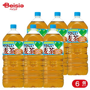 �T���g���[ GREEN DA�EKA�ERA �₳�������� 2.0L×6�{ | GREEN DA�EKA�ERA �O���[���_�J�� �₳�������� 2L 6�{ �T���g���[ ���� �M���Ǒ΍� �܂Ƃߔ��� �Ƒ�