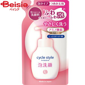 Ό TCNX^CAtH[ l֗p 220ml CycleStyle ߂ lߑւ | A l tH[ TCNX^C Y fB[X 痿