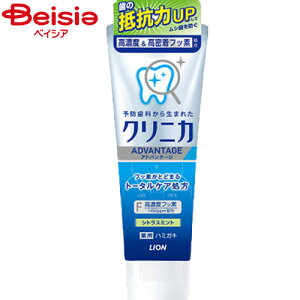 ライオン クリニカアドバンテージハミガキシトラスミント130g