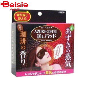 TO-PLAN ������&���� �����p�b�h 1�� AZUKI&COFFEE �������̔�