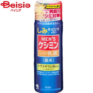 ѐ YPV~t110ml | YPV~ t j XLPA YRX ێ ϐ Y  V~΍ PA qQ At^[VF[u