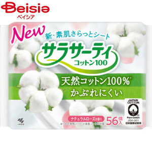 ѐ TT[eBRbg100i`[Y̍56