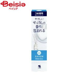 ѐ SAWADAYStick SAVON Whitish ߑ֗p70ml | XeBbN SAVON Whitish lߑւ l Tf[ F XeBbN A}fBt[U[ Ό̍