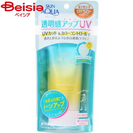 ロート製薬 スキンアクアトーン アップ UV エッセンス ミントグリーン 80g | 日焼け止め エッセンス 乳液 紫外線対策 美白 トーンアップ化粧下地 UVカット 日焼け止め乳液 日焼け止め化粧下地 トーンアップUV ラベンダー 保湿日焼け止め カラー 透明感