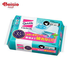 花王 トイレクイックルつめかえ用ジャンボパック20枚 | トイレ掃除シート 詰め替え 除菌 消臭 便器 拭き掃除 クイックルワイパー トイレクリーナー 大容量 まとめ買い