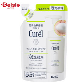花王 Curel キュレル 皮脂トラブルケア 泡洗顔料 つめかえ用 130ml（医薬部外品）詰替え 詰め替え | 敏感肌 低刺激 皮脂トラブル 泡洗顔料 詰替え 詰め替え 医薬部外品 セラミド ユーカリエキキス