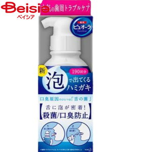ԉ psI[AoĂn~KL190ml