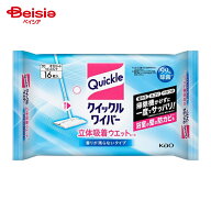 花王 クイックルワイパー立体吸着ウエットシート(16枚入)香り残らないタイプ