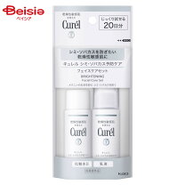 楽天市場】キュレル クリーム 美白（セット｜スキンケア）：美容 