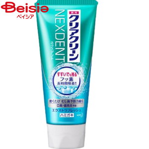 ԉ NAN[NEXDENTGNXgtbV120g