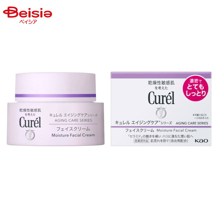 楽天市場】花王 Curel キュレル エイジングケアシリーズ フェイス  
