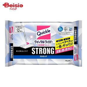 ԉ NCbNCp[̋zEGbgV[gXgO12