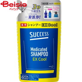 花王 サクセス薬用シャンプーエクストラクール詰替用320ml 暑さ対策