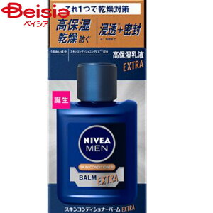 ԉ jxAXLRfBVi[o[GNXgPA110ml