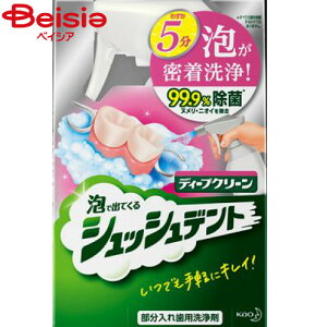 ԉ fB[vN[VbVfg{270ml