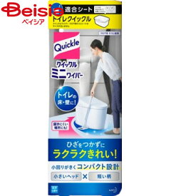 花王 クイックルミニワイパー1本