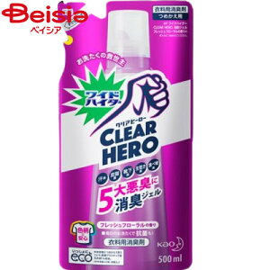 花王 ワイドハイター消臭専用ジェルフローラル詰替500ml