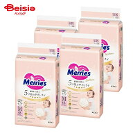 花王 メリーズファーストプレミアムMサイズ48枚入×4パック ケース販売 | 紙おむつ 赤ちゃん 子供用 新生…