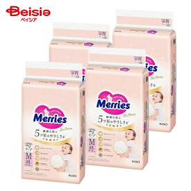 花王 メリーズファーストプレミアムMサイズ48枚入×4パック ケース販売 | 紙おむつ 赤ちゃん 子供用 新生児 メリー 大容量 まとめ買い 業務用