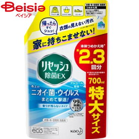 花王 リセッシュ除菌EX香り残らない詰替大700ml