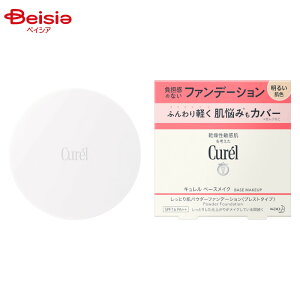 ԉ Curel L x[XCN Ƃ蔧 pE_[t@f[V 邢F 8g | x[XCN pE_[t@f[V Ƃ蔧 邢F i`CN c Jo[ 