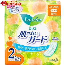 花王 ロリエ肌きれいガード昼用羽なし28個入×2 | ロリエ 肌きれいガード 昼用 28枚 2個セット 羽なし 生理用ナプキン 肌に優しい