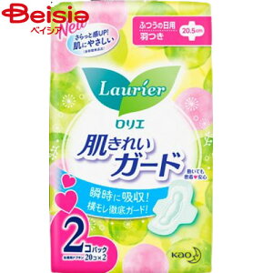 ԉ GꂢK[hpH20×2 | pi  p  ɗD K H