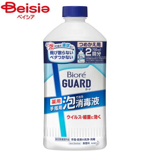 ԉ rIK[hpAŏoŉt߂p700ml