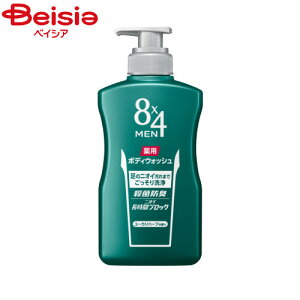 ԉ 8x4p{fBEHbV{400ml