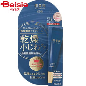 クラシエ 肌美精ONEリンクルケア密着濃厚アイクリーム15g