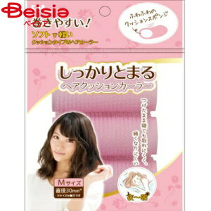 L Curl Stylerm3P