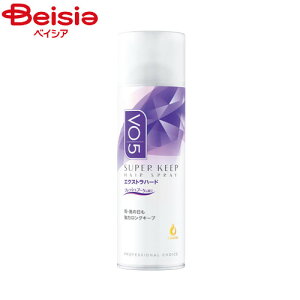 �T���X�^�[ VO5�w�A�X�v���[�G�N�X�g���n�[�h�u�[�P330g