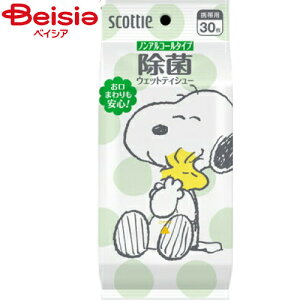 ���{�����N���V�A �X�R�b�e�B���ۃm���A���R�[���E�F�b�g�X�k�[�s�[30�� | ���ۃV�[�g �m���A���R�[�� �X�k�[�s�[ �E�F�b�g�e�B�b�V�� �X�R�b�e�B �x�r�[ �L�b�Y �g�їp ���킢�� �܂Ƃߔ�