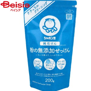 シャボン玉石けん シャボン玉粉の無添加せっけん200g