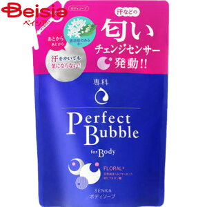 t@CgDfC ȃp[tFNgoutH[{fBt[vX350ml  SHISEIDO | {fB\[v A lߑւ t[  Ƃ ێ 邨  RX {fBP