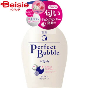 t@CgDfC ȃp[tFNgoutH[{fBXEB[gt[500ml  SHISEIDO | {fB\[v A  p[tFNgou tH[{fB XEB[gt[ t[