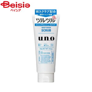 t@CgDfC E[m(UNO) zCbvEHbVXNu130g  SHISEIDO | E[m UNO zCbvEHbV XNu  Y j 玉 ь jLr\h XLPA