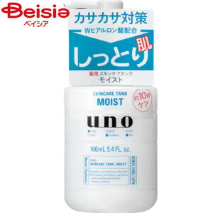 t@CgDfC E[m(UNO) XLPA^NƂ160ml  SHISEIDO | Y ϐ XLPA Ƃ ێ [V E[m  jp XLPA