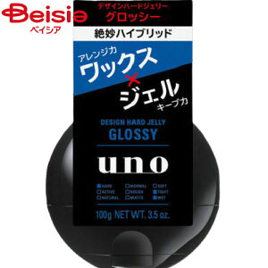 t@CgDfC E[m(UNO) fUCn[hWF[ObV[100g  SHISEIDO | E[m UNO fUCn[h WF[ ObV[ Y wAWF X^CO  j wAX^