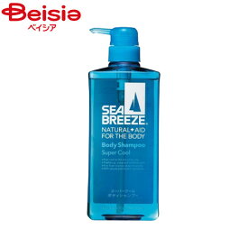 ファイントゥデイ シーブリーズ(SEA BREEZE) スーパークールボディーシャンプージャンボ600ml 資生堂 SHISEIDO 暑さ対策