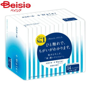 剤 GG[{Water|Pbg14pbN