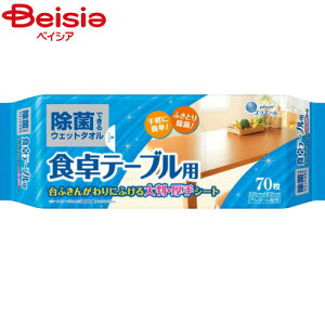 剤 GG[ۂłEFbg^IH70